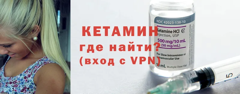 продажа наркотиков  Фатеж  КЕТАМИН ketamine 