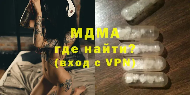 закладка  маркетплейс состав  MDMA crystal  Фатеж  blacksprut ONION 